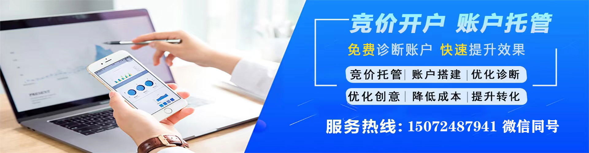 鱼峰sem运营