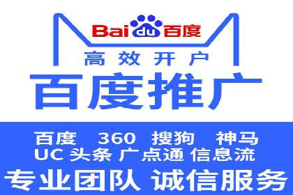 案例分享：百度推广代理助力企业增长