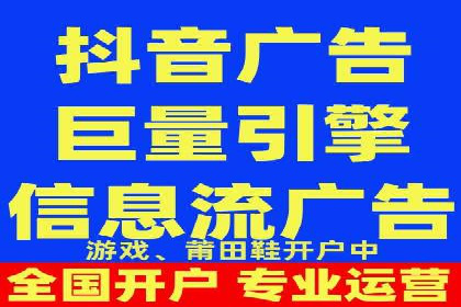 百度运营推广中的创意策略与执行